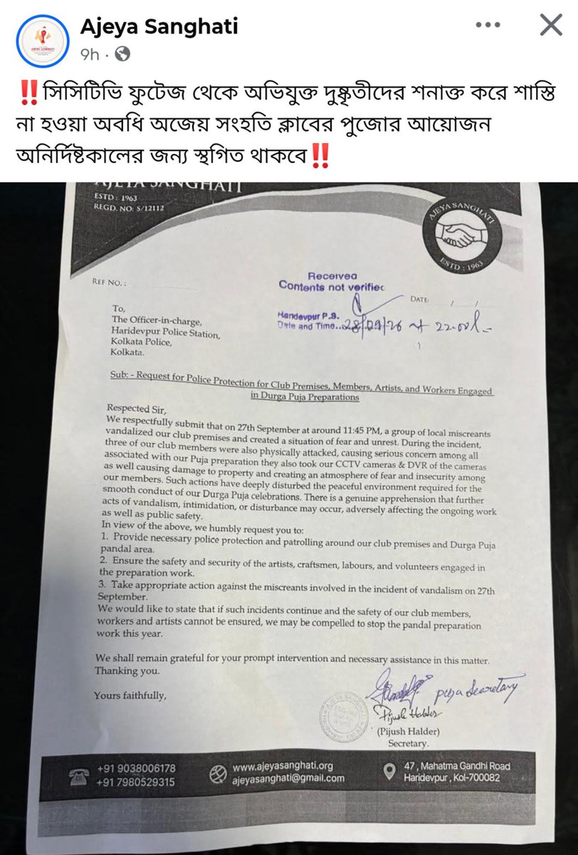 zyan_67705's tweet photo. @subhsays Kireh ajey sanghhati r puja ta boodho kosali ar koto puja boodho morabi, chiiiiiiiiii era naki hindu party, chiiiiiiiiiii https://t.co/9xjHZJdLBe