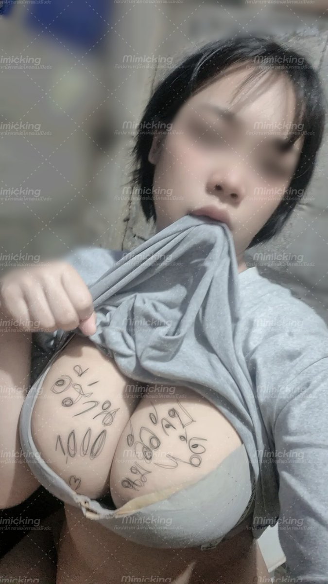Mimi828_2930's tweet photo. ตั้งแต่น้ำท่วมก็ไม่มีใครมาให้อ้อนควยเลยไปไหนกันหมดอ่ะบี๋ อีร่านเหงาไม่มีใครมาราดน้ำกามใส่เลย #ทาสออนไลน์ #คลังยัยM #ฟีดดดดด #เงี่ยนหีแฉะน้ำแตก https://t.co/uB9o6Wvux1