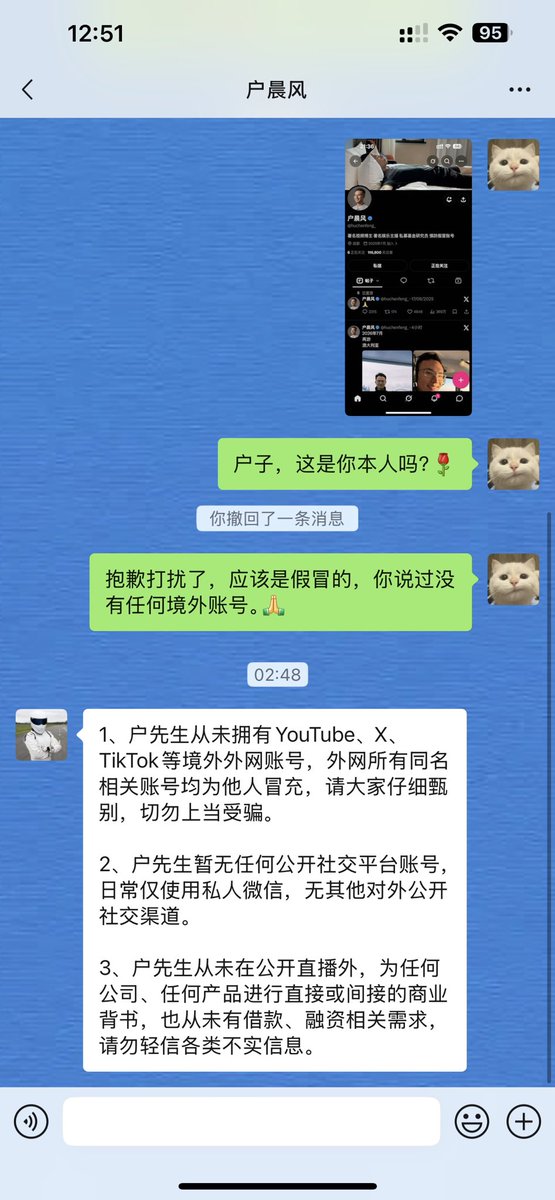 KunKunkhun's tweet photo. @wangchangfu88 我也问了 https://t.co/XGK8iavQ7R
