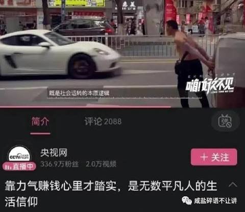 Wang_Nima_'s tweet photo. @heshan258 确实看哭了😅😅😅😅😅 https://t.co/wDI52eNwBR