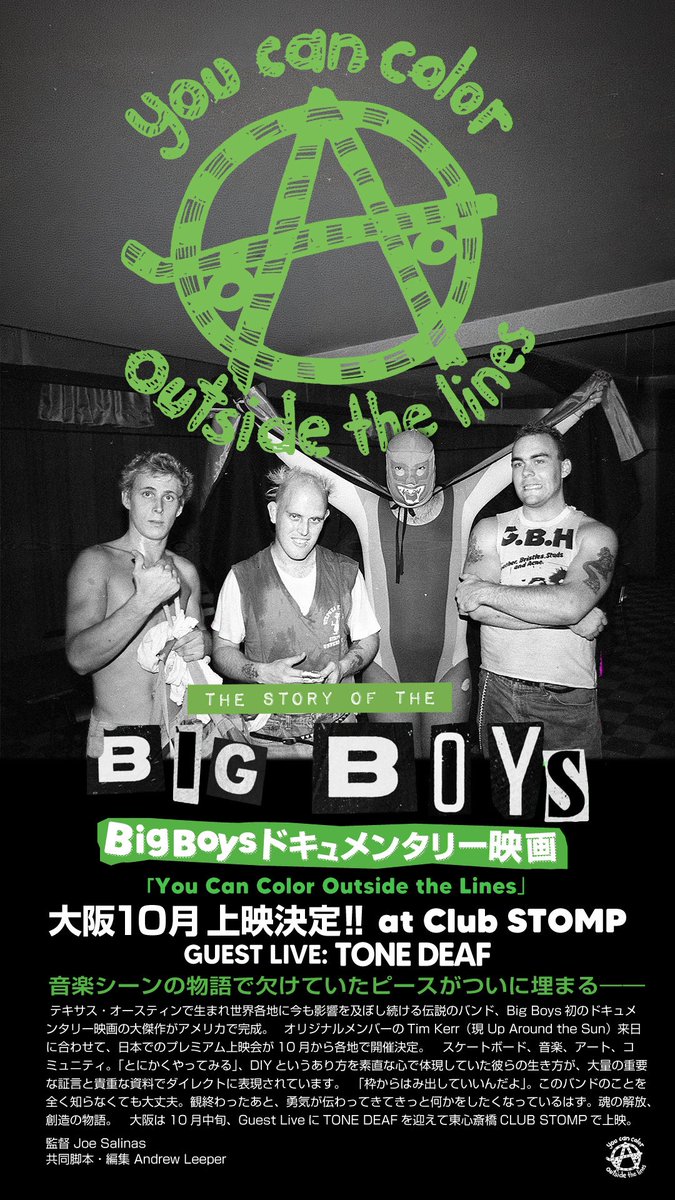 3rdgallery's tweet photo. Big Boys ドキュメンタリー
“You Can Color Outside the Lines”
上映イベント大阪決定！
10月中旬 会場:東心斎橋club STOMP
Guest live: TONE DEAF
詳細coming soon!! https://t.co/m9gTQPfR2X