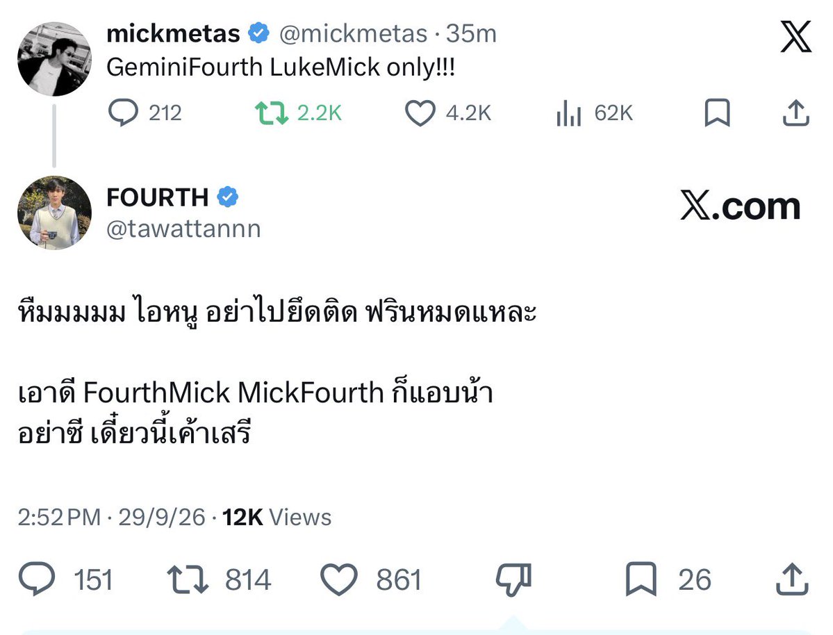 G4PPKris's tweet photo. N’Mick: GeminiFourth LukeMick only!!!  
4️⃣ Hmmmm kiddo, don't be so fixated. Everything is thrilling/fun!
For real though, FourthMick and MickFourth kinda hit lowkey.
Don't be serious, nowadays people are open-minded.  

(55555555 Fourth is so funny for this! The way he instantly turned Mick's strict "GeminiFourth LukeMick only!" rule back on him by pitching FourthMick / MickFourth is pure chaos energy.)

#GeminiFourth #เจมีไนน์โฟร์ท
#Gemini_NT #Fourthnattawat