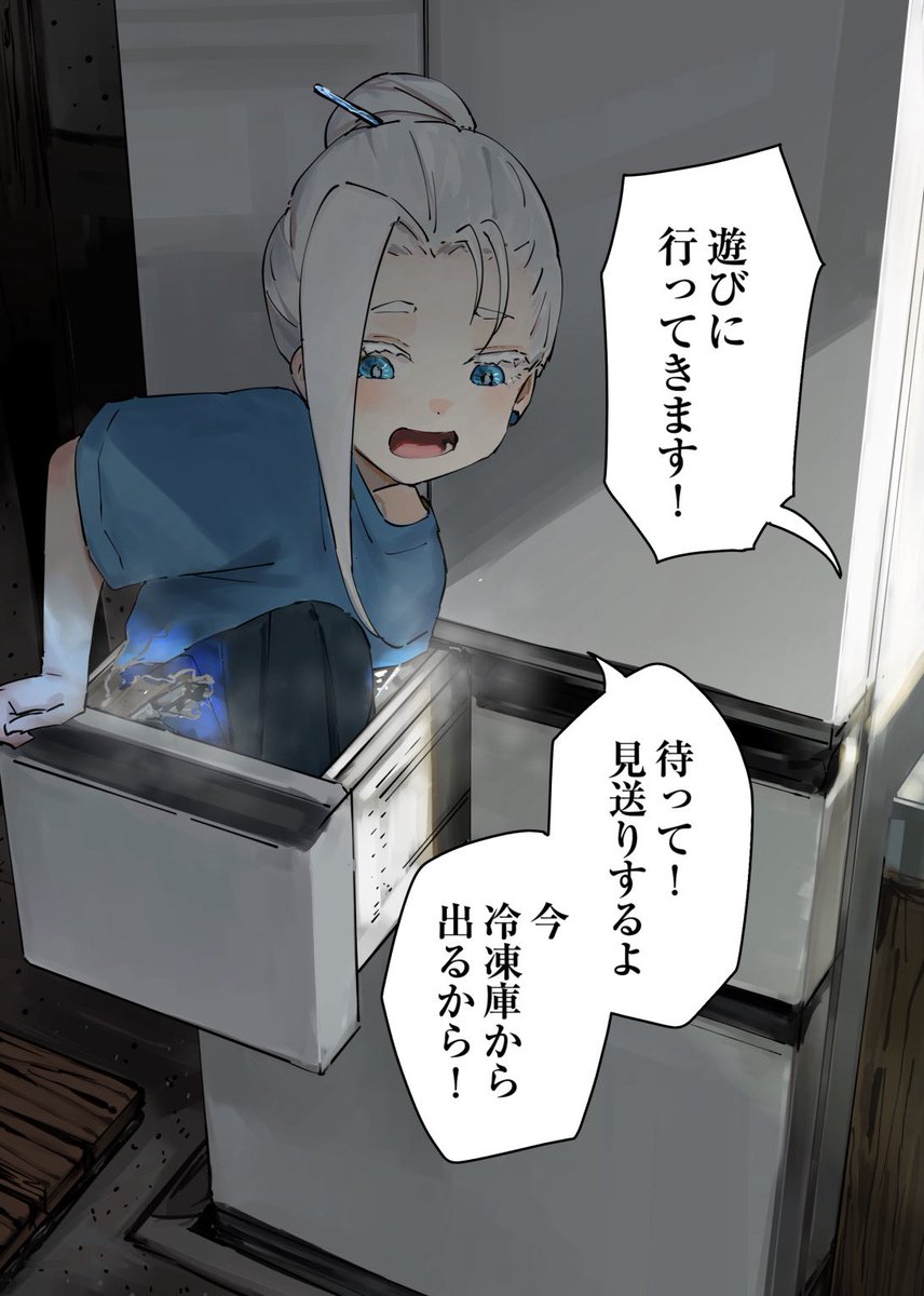 funi_mu9's tweet photo. こんな夏の日もあった（1/2） https://t.co/yuhqh0xq09