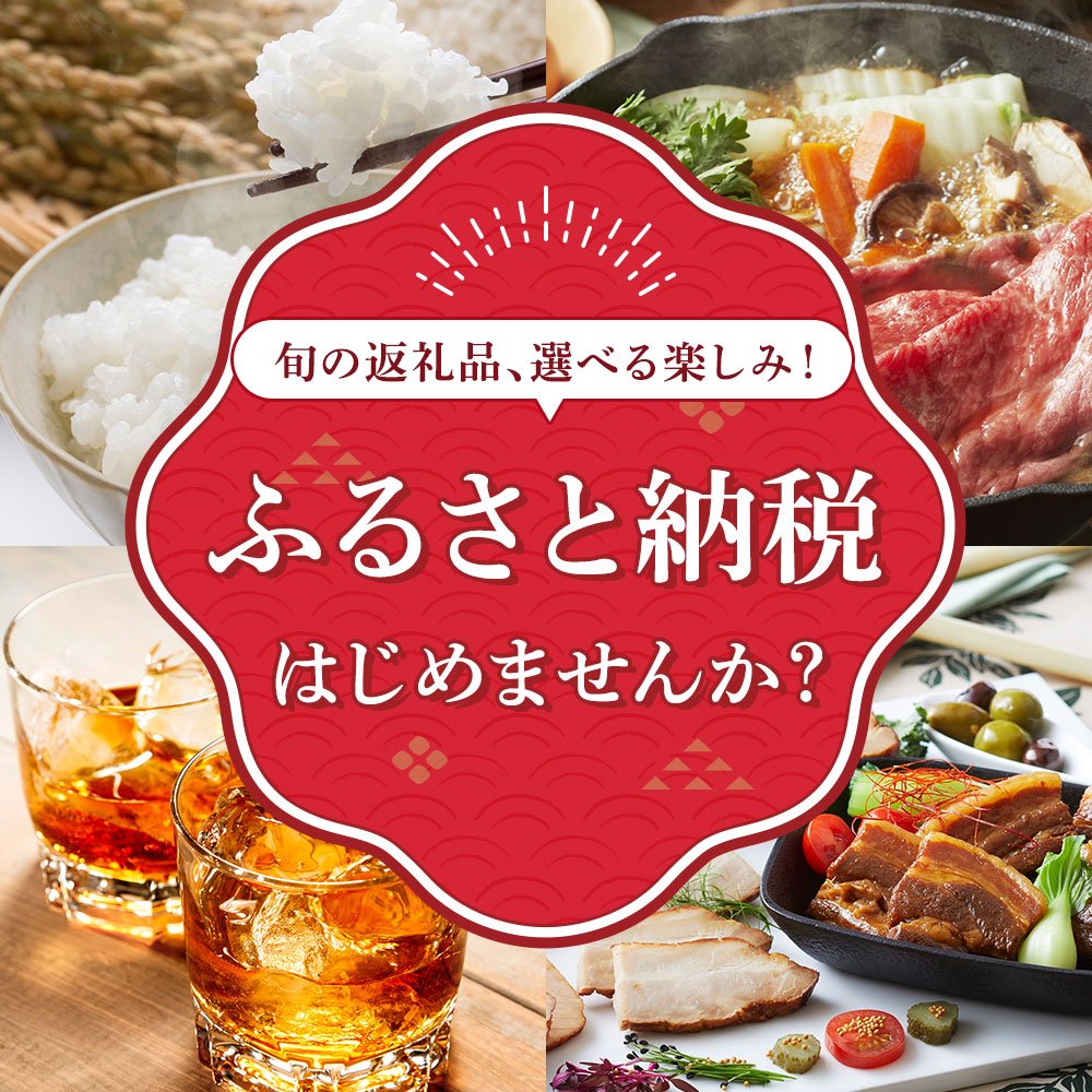 apita_piago_uny's tweet photo. ＼ふるさと納税、もう始めた？👀／

「まだ早いかな？」と思う今がベストタイミング✨
年末は申し込みが集中するので、人気の返礼品は今のうちに早めの確保が安心です👍

三重県伊賀市の美味しいお肉や、名古屋の絶品スイーツなど、おすすめの返礼品をチェックしてみてね⬇️
https://t.co/1U2ap5L0uc https://t.co/zGG5eblvDz