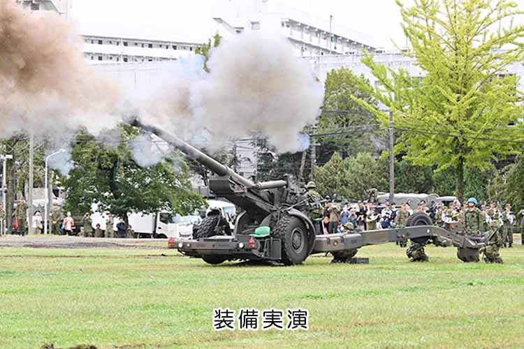 陸上自衛隊東北方面隊 on X: 
