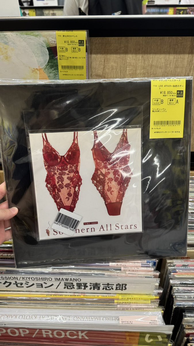 sas0627_marine's tweet photo. これまた珍しいもん売ってんな👀

 #サザンオールスターズ https://t.co/7Bhucds3RI