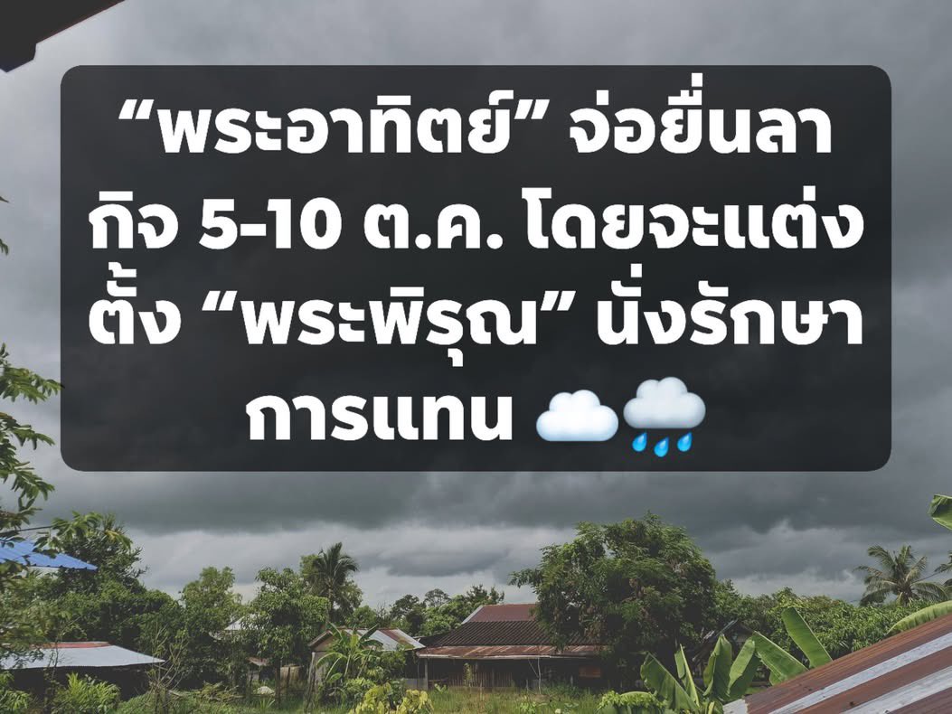 Karn95Jin's tweet photo. ให้ท่านอื่นมาแทนเถอะ ขอร้องง https://t.co/109hXvA0jR