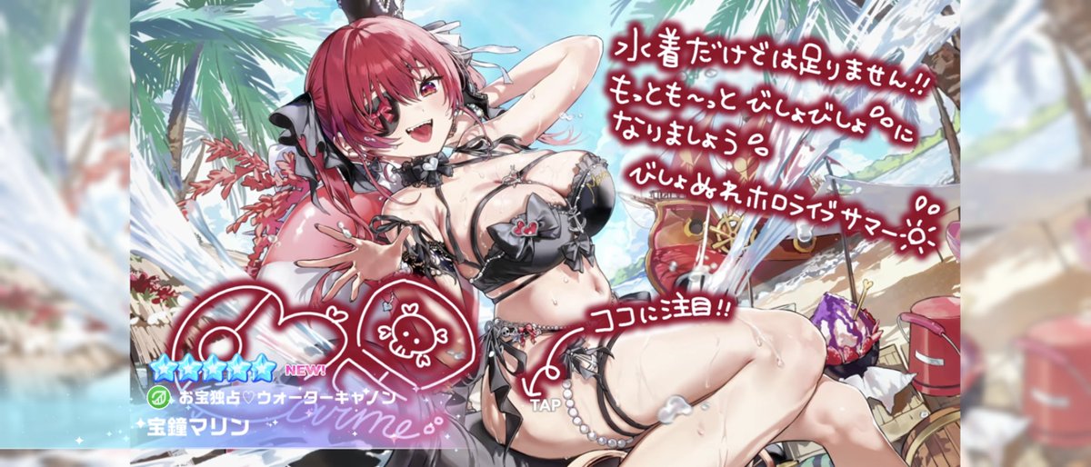 parsec1022's tweet photo. 130連でやっと船長ひけた！
こよちゃんもすり抜けで来てくれた！
これで心置きなく残業できる... https://t.co/xMxgFrfAUf