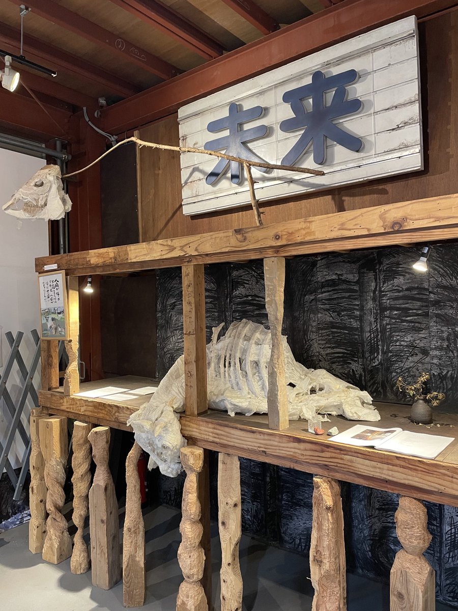 KISABURO_X's tweet photo. ついに行けた。
おれたちの伝承館！ https://t.co/ErpALmnarm