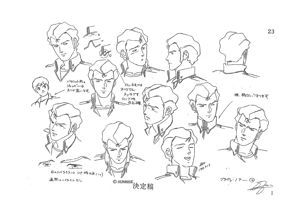 wikigundamfrbot's tweet photo. Settei de Bright Noa pour le film "Mobile Suit Gundam: Char contre-attaque"

Date : 13 juillet 1987

Auteur : Hiroyuki Kitazume

#gundam https://t.co/hW09EfMZWN