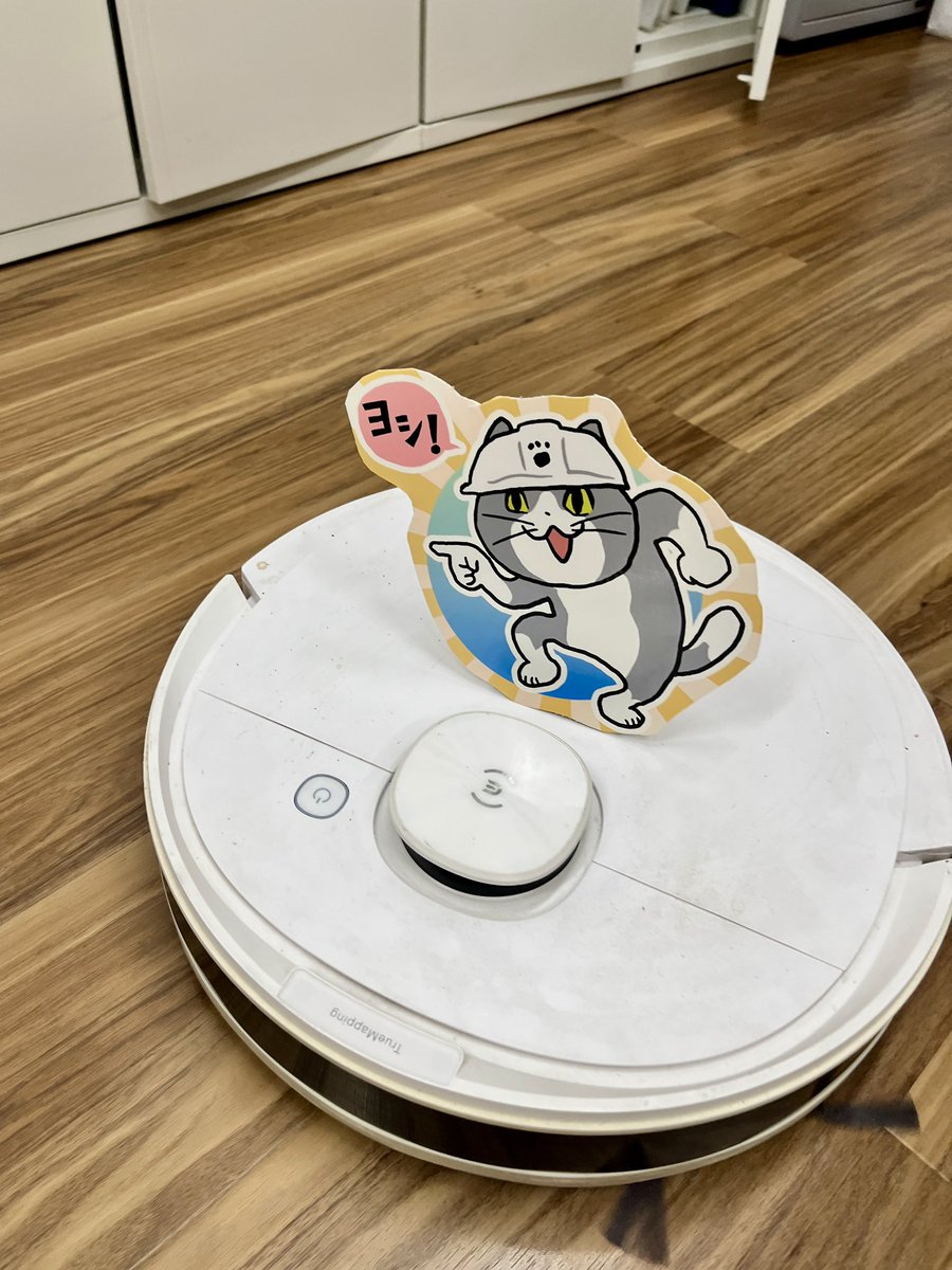 aikensetsu's tweet photo. 会社のお掃除ロボットさん。
毎日2回、休まずせっせと働いてくれているのに、皆にじゃまにされていてかわいそうなので、仕事猫さんつけてみました🐈‍⬛⛑️ https://t.co/IRjJX1zppX