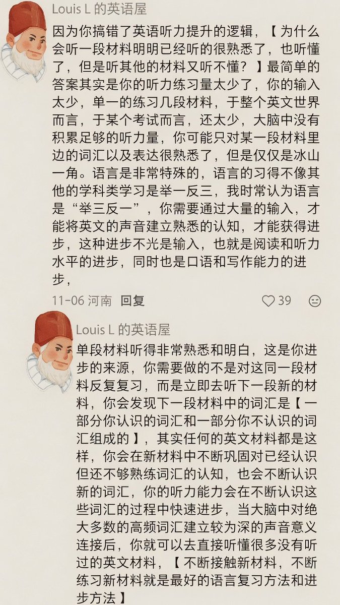 NFTCPS's tweet photo. 学英语最狠最实用的方法，终于被我刷到了！

真后悔没早点看到，不然雅思托福早满分了。你还在死磕背单词？ https://t.co/A7vp93nbGD