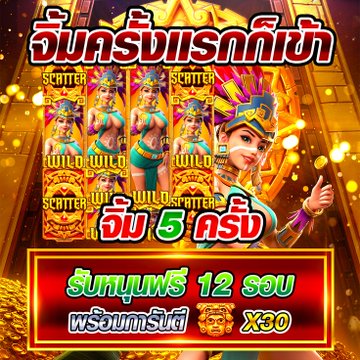 HildegardLcbd's tweet photo. 🍉 สล็อตพีจี แตกดีมีจริงที่นี่ 🍉
🍺 ทุนน้อยฝากเริ่มต้น 1 บาท 🍺
🔥สมัครฟรี➤https://t.co/azmiKrIpho
#โอม888 #om888
🍰ยูสใหม่ ยิ่งปั่น ยิ่งแตก ไม่มีล็อคยูส🎰
🔥สล็อต🔥สล็อตเว็บตรง🔥เว็บสล็อต🔥สล็อตวอเล็ท🔥เว็บตรง🍺เครดิตฟรี🍺แทงบอล 🍺บาคาร่า🍺แทงบอล🍺หวยลาว https://t.co/zprHWBORpk