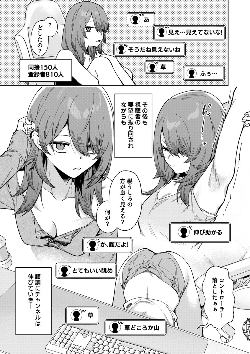 char_031 tweet picture