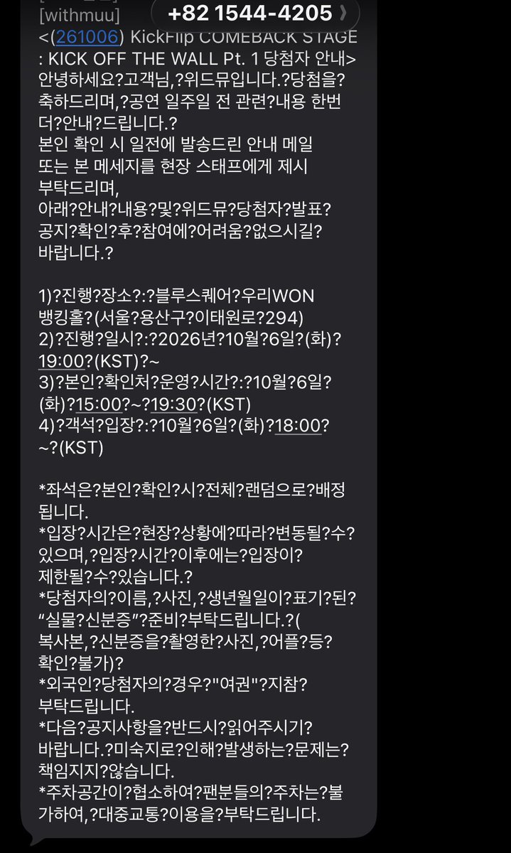 luvforKF's tweet photo. 오류?가?난?것?같은?데?뭔가?웃기?네요? https://t.co/01w3xMbbwx