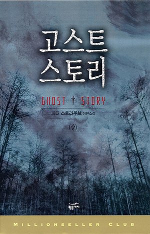 Homi_book's tweet photo. 요즘 재밌어보인다고 생각하는건 어째서 절판된지 오래된 책들인건가요...나는 또 보존서고를 기웃거려야만해 https://t.co/MCmWgGnfOU