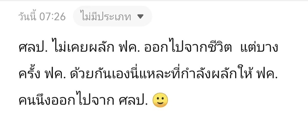 MAP_9294's tweet photo. เชาวเวสตี้ แอคใหญ่ใน ตต แอคนี้ชอบดูดคลิปคนอื่นไปลง พอเจ้าของคลิปทักท้วงกลับอิกนอใส่ ไม่เคยชี้แจงแล้วปิดคอมเม้นหนี ทำพฤติกรรมแบบนี้มาหลายรอบ อยากให้ช่วยกันรีพอร์ตหรือกดบล็อกไปเลย อยากสร้างเอนเกจก็ควรจะมีมารยาทด้วย ล่าสุดโดนแหกแต่รับบทโดนกระทำอีก อืมมมม

#williamest #วิลเลี่ยมเอส https://t.co/aZQV0UlPjs