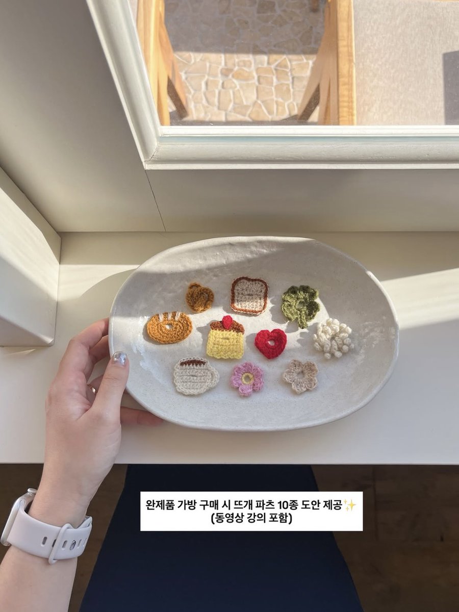 banul_official's tweet photo. 바늘이야기 ✕ 댄싱그랜마 콜라보🧑‍🩰

연희동의 바늘이야기와 서촌의 댄싱그랜마가 만나, 뜨개를 좋아하는 사람부터 이제 막 뜨개에 관심이 생긴 사람까지 함께 즐길 수 있는 콜라보 에디션 가방을 만들었어요 !

➰오프라인 매장 팝업: 10월 1일(목) - 10월 11일(일) 바늘이야기 연희점 1층 팝업 매대
*팝업 한정 '파츠 버튼 호보백' 구매 시 완제품 파츠 5개 증정 (직접 선택)

➰온라인몰 런칭: 10월 12일(월) 예정

• 가방에 달린 단추에 직접 뜬 뜨개 파츠를 자유롭게 붙였다 떼며 꾸밀 수 있어요.
• 완제품 가방 구매 시 10가지 뜨개 파츠 도안 제공
• 바늘이야기에서 제작한 동영상 강의 포함
• 짜임새 있고 탄탄한 소재
• 가방 내부에 실용적인 포켓
• 미니 키링 파우치 함께 제공

아래 타래로 제품 사진이 이어집니다…🧡