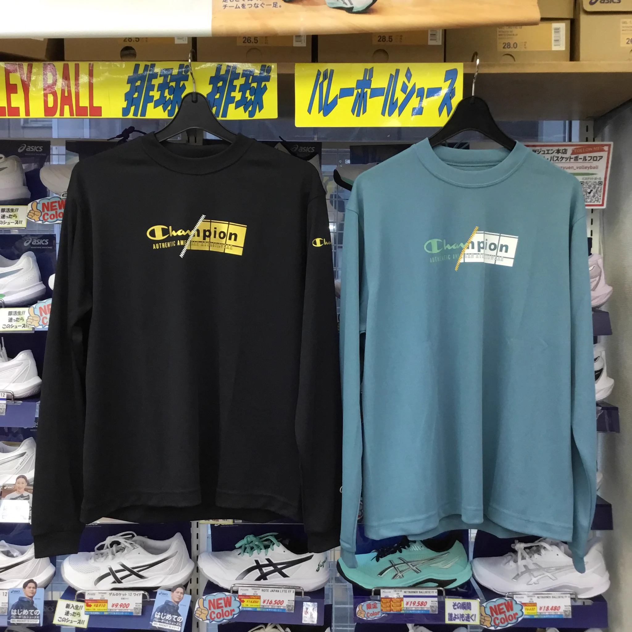 スポーツジュエン本店バレーボール on X: 
