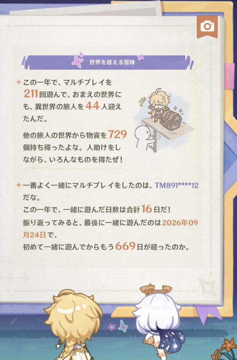 c1ank_ow's tweet photo. つ https://t.co/lPwIq0pwz7