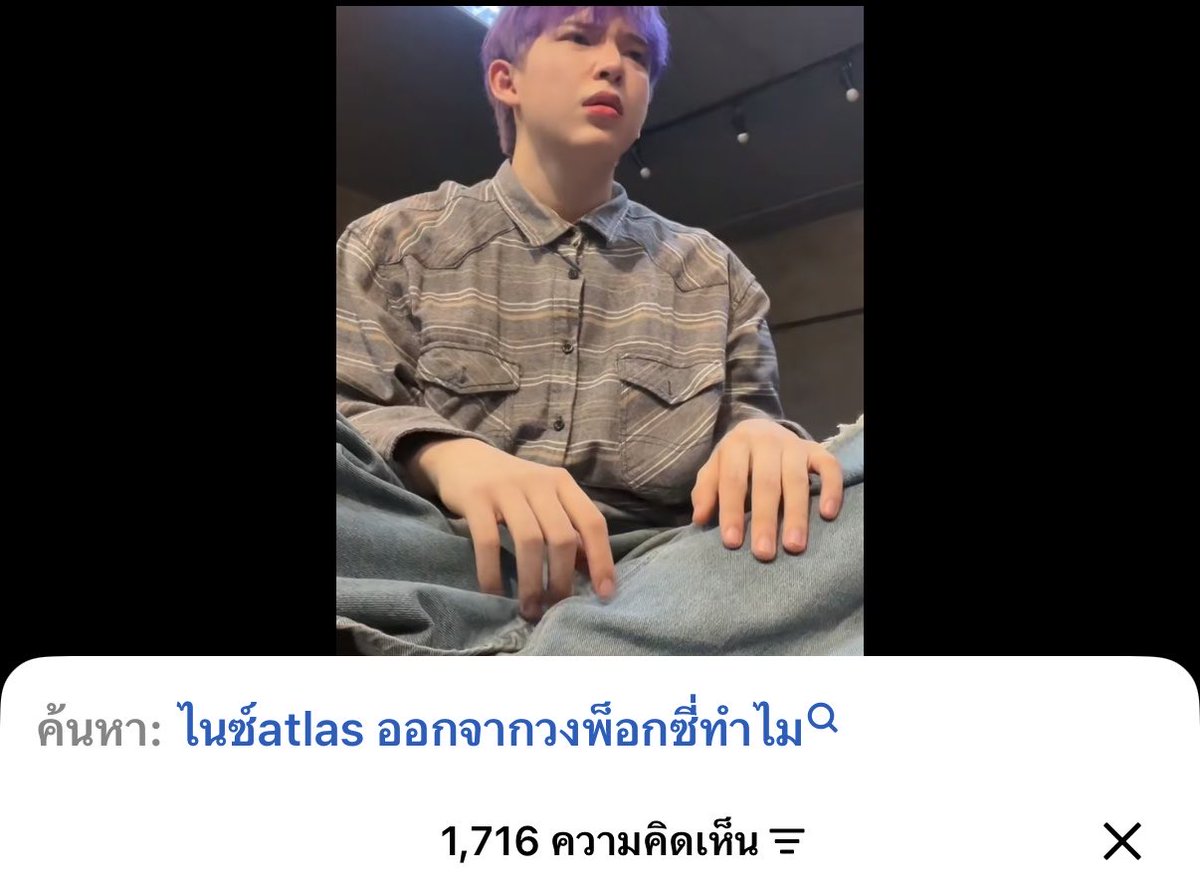 pmpmbmb's tweet photo. ไนซ์แอทลาสตอบหน่อย https://t.co/ysctu9LJSQ