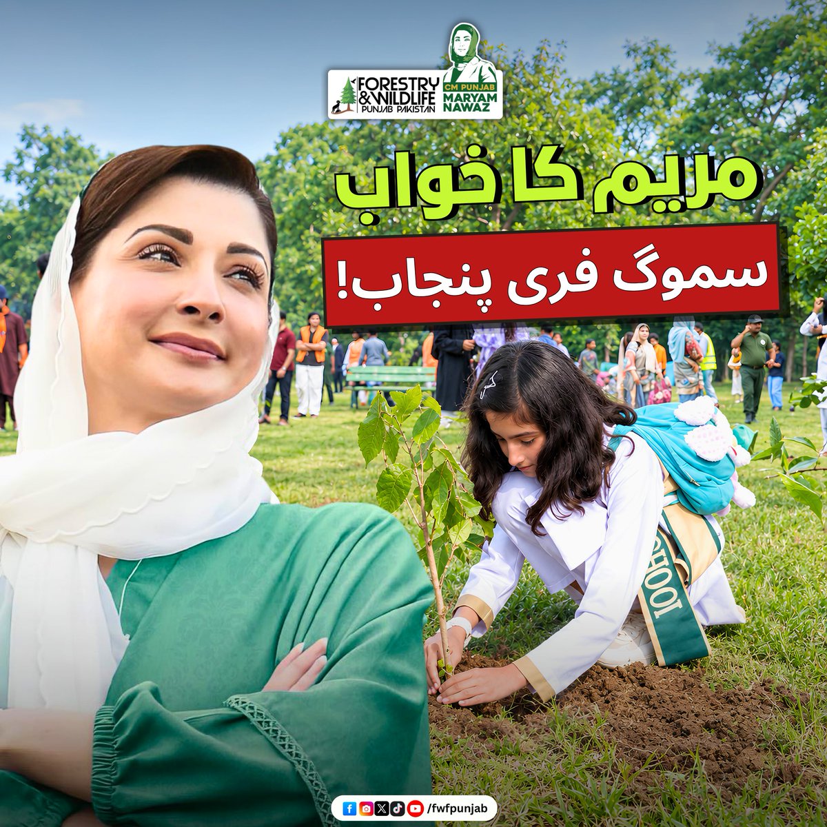 fwfpunjabpk's tweet photo. مریم کا خواب سموگ فری پنجاب!
.
.
@SmogUnitpndgop
#FightSmog #PlantTrees #GreenPunjab #cleanair #fwfpunjab #GovtOfPunjab https://t.co/3iDqPPF89f