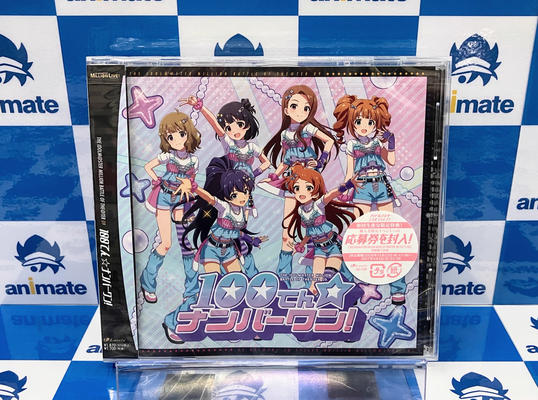 アニメイト横浜ビブレ on X: 