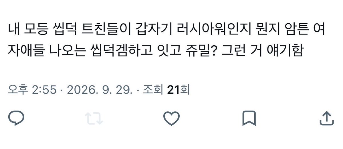 lukaloversclub's tweet photo. 쓰리디영역에밀사주진출 https://t.co/umCg3lrow6