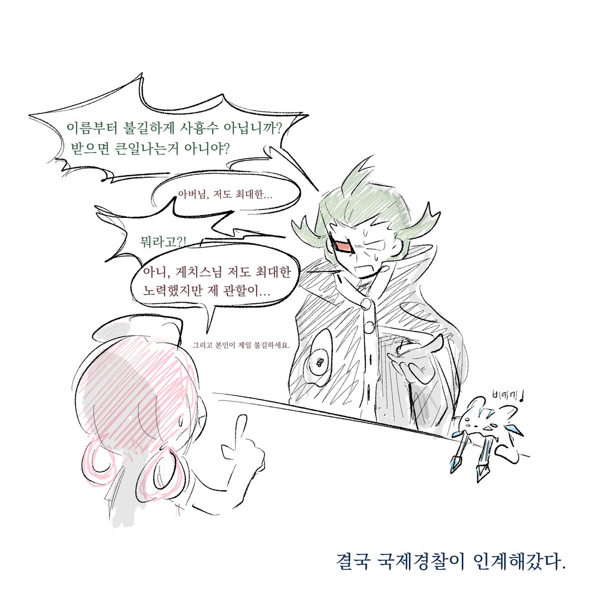 0615_lin's tweet photo. 게치스하르모니아트로피우스님 의상 받은거 축하해 https://t.co/OcNetubGrj