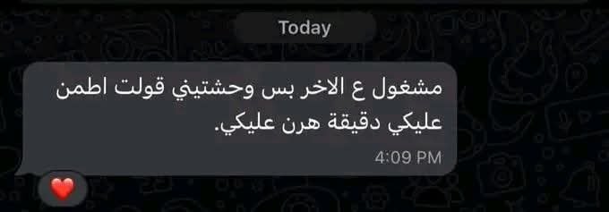 rsmmd9's tweet photo. هفضل اتمني اقابل شخص زي ده في حياتي: https://t.co/Eb1IhiLyGS