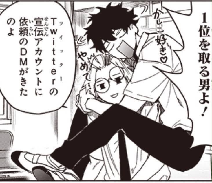 LINABELLNATION's tweet photo. I bet u ghostkeyers dont know we have a panel of mogari holding onto eugene tightly and going “I LOVE YOU KORESHIKI❤️” https://t.co/VahyqZln2a