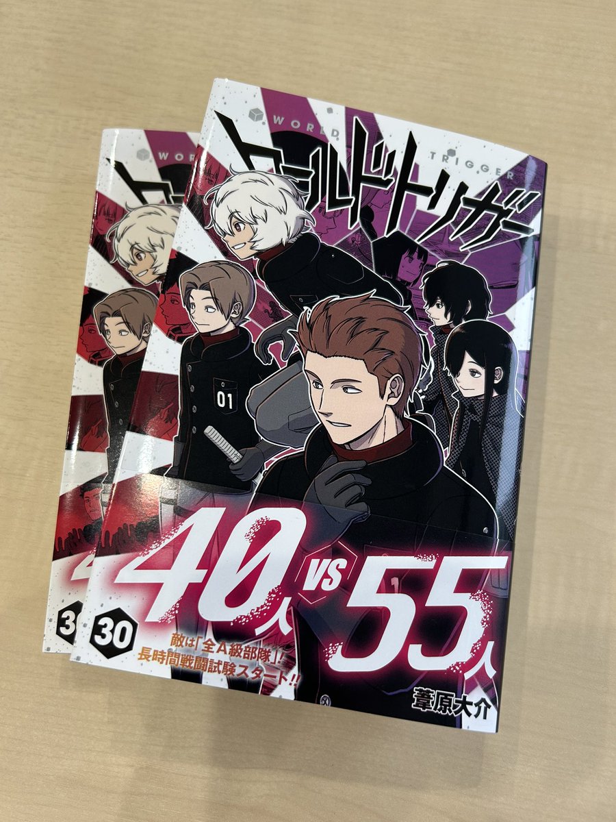 W_Trigger_off's tweet photo. ◤◢◤最新刊のお知らせ◢◤◢

ワールドトリガー最新30巻、本日発売🎉

カバーを飾るのは歌川1番隊‼️
A級陣営40人 vs 臨時部隊55人による
長時間戦闘試験が開幕🔥

そして帯の裏面には
REBOOTプロジェクトの新情報も👀

よろしくお願いします🙏（担当）

#ワールドトリガー https://t.co/4PIVoeb5CM