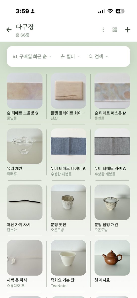 marguerita_k's tweet photo. 차담 - Tea Journal 1.8.0 버전 iOS 심사제출 끝! 안드로이드와 iOS 모두 10월 1일 쯤에 릴리즈 가능할 것 같아요. 어서 다구장을 기능을 선보여드리고 싶은 마음이 드릉드릉~~~! https://t.co/UzakDmra1O