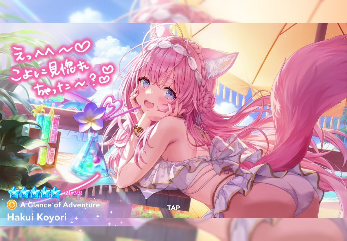 RICOX7538's tweet photo. Just got #Koyori with some luck in the banner, anyway, She’s so cute in that art, https://t.co/u1NBMHYowE