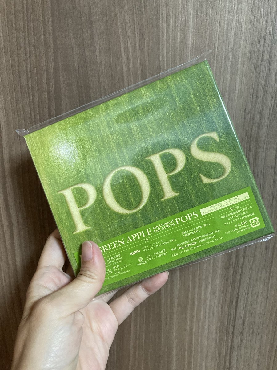 m___rico's tweet photo. 届いた！&amp;受け取ってきた！

#ミセスPOPS https://t.co/6vqt3x3wRC
