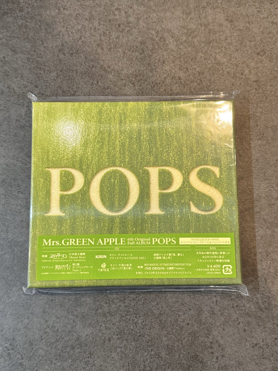 yukm's tweet photo. お待ちしておりました。

#MrsGREENAPPLE
#POPS https://t.co/Kl8XQiCxOR