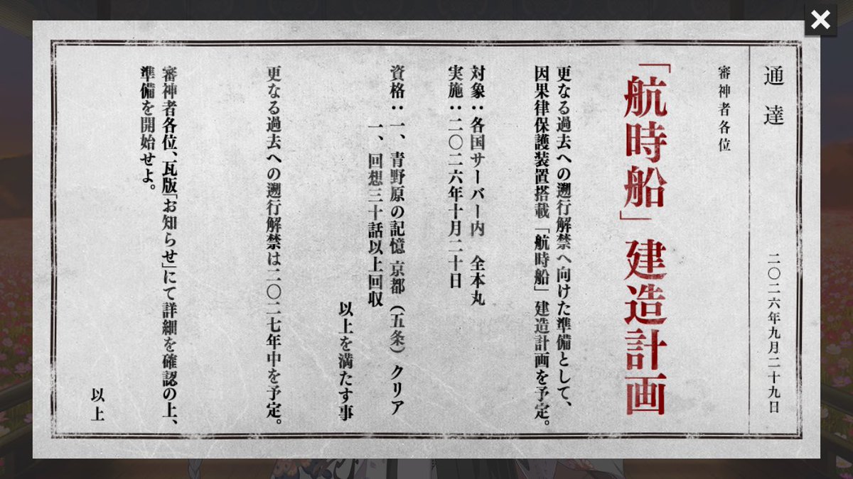 02vfk's tweet photo. ！？ https://t.co/xNMHxUgkEt