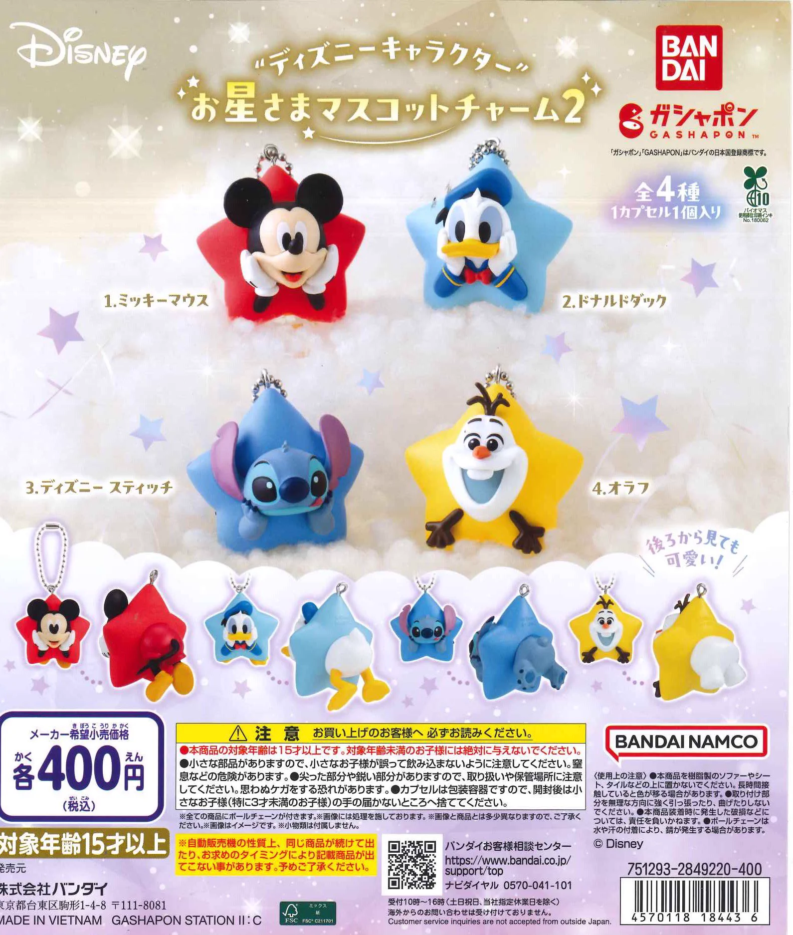 C-pla イオンモール常滑店【公式】 on X: 