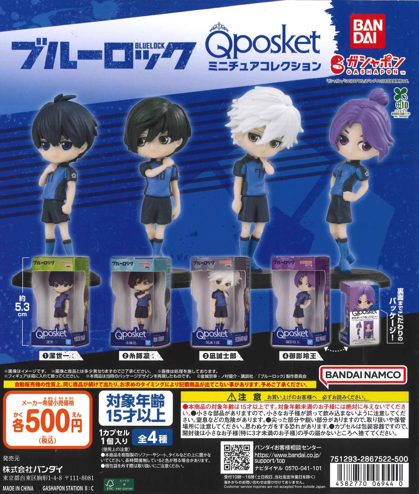 C-pla イオンモール常滑店【公式】 on X: 