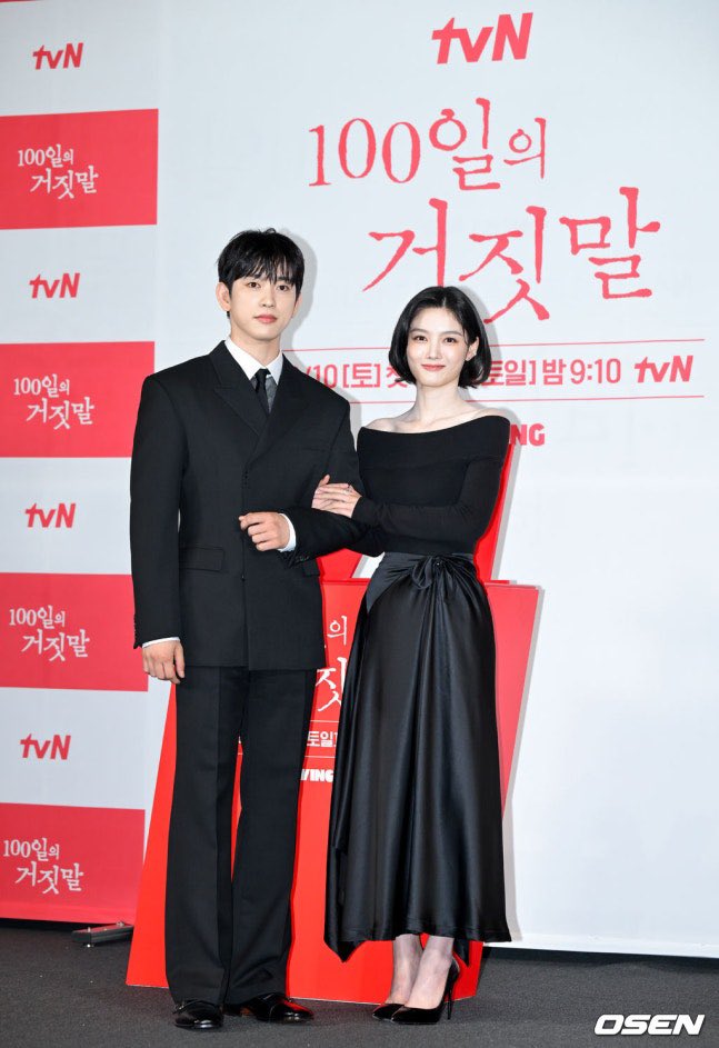 MYJINYOUNGONLY's tweet photo. Park Jinyoung &amp; Kim Youjung 
“100DaysofDeception” Press Conference 

#Parkjinyoung #박진영
#kimyoojung #김유정 
#100일의거짓말 #100DaysofDeception https://t.co/lVcoSPUFtv