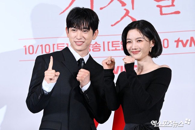 MYJINYOUNGONLY's tweet photo. Park Jinyoung &amp; Kim Youjung 
“100DaysofDeception” Press Conference 

#Parkjinyoung #박진영
#kimyoojung #김유정 
#100일의거짓말 #100DaysofDeception https://t.co/lVcoSPUFtv