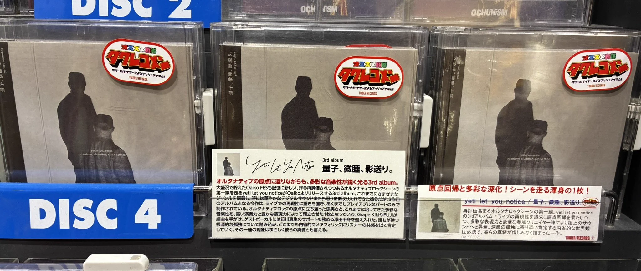 タワーレコード イオンレイクタウン店 on X: 
