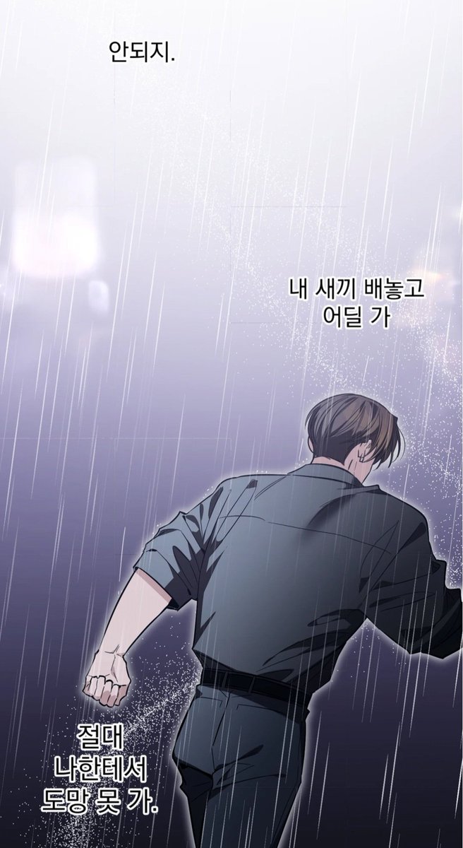 secretunlock_'s tweet photo. 자기가 임신한 것도 모르고 개큰 오해 쌓고 도망치는 살쾡이 수랑 자기 새끼 배고서 도망가버린 수 잡으러 쫒아가는 집착 계략 호랑이 공 마시따 https://t.co/kISPKxx1WG