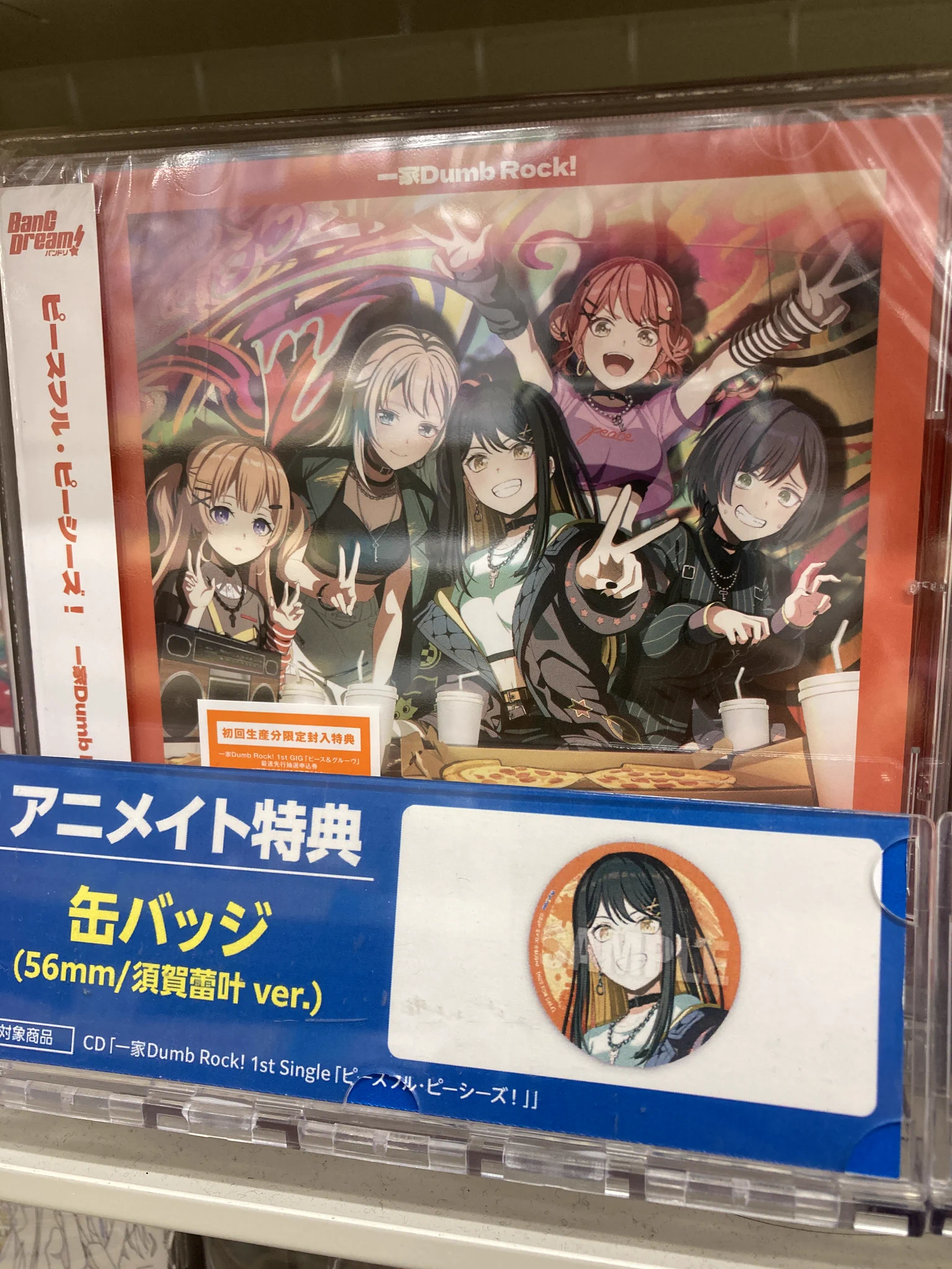 アニメイト郡山 on X: 