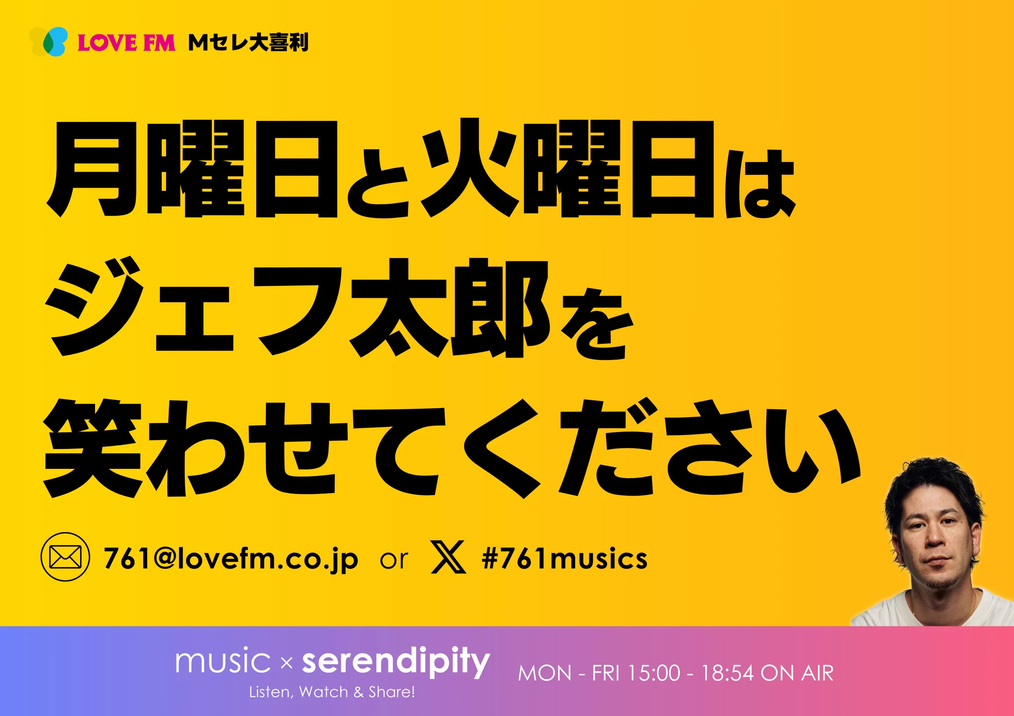 大喜利参前、中、後セット music × serendipity on X: 