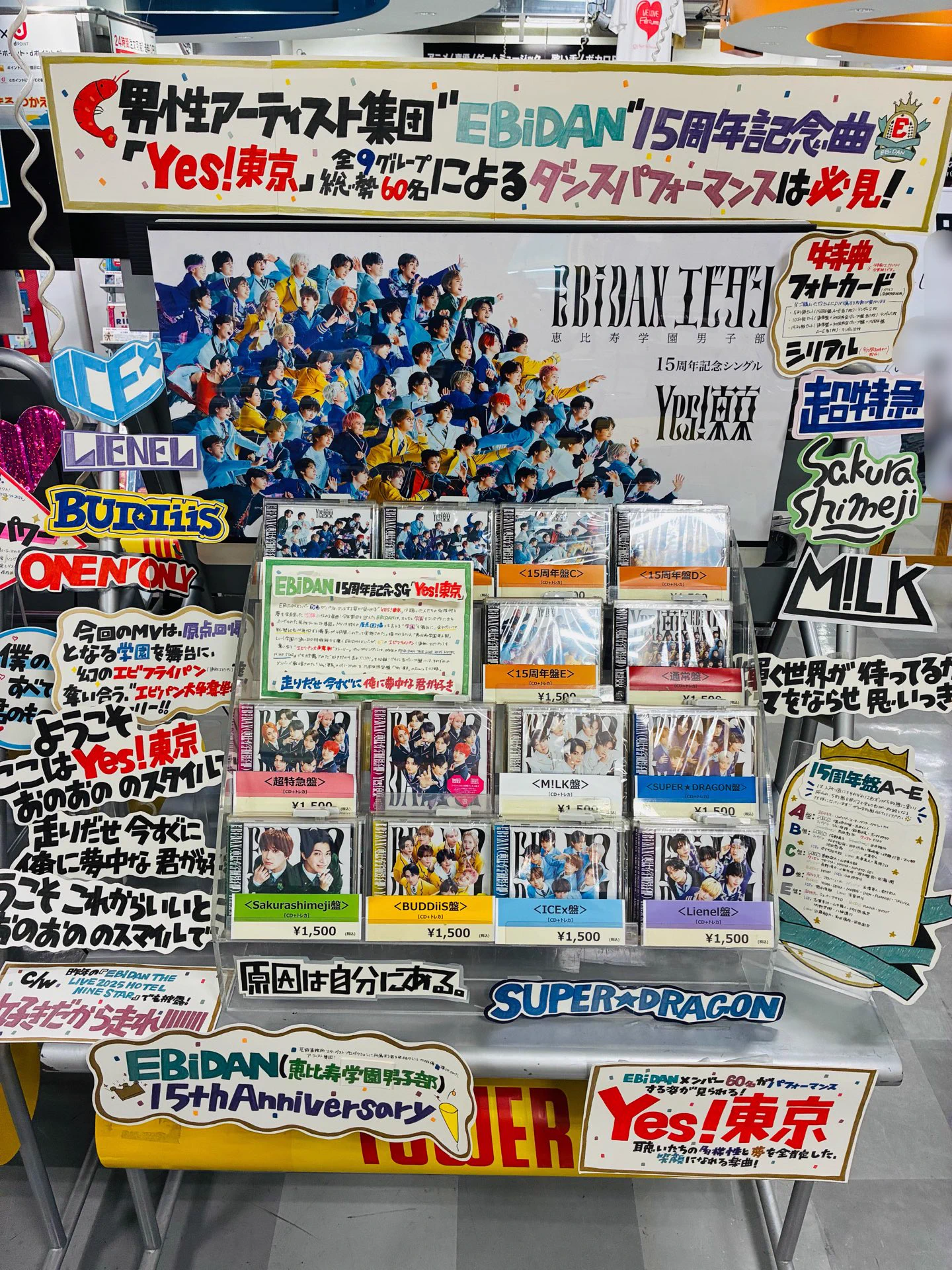 タワーレコード明石店 on X: 