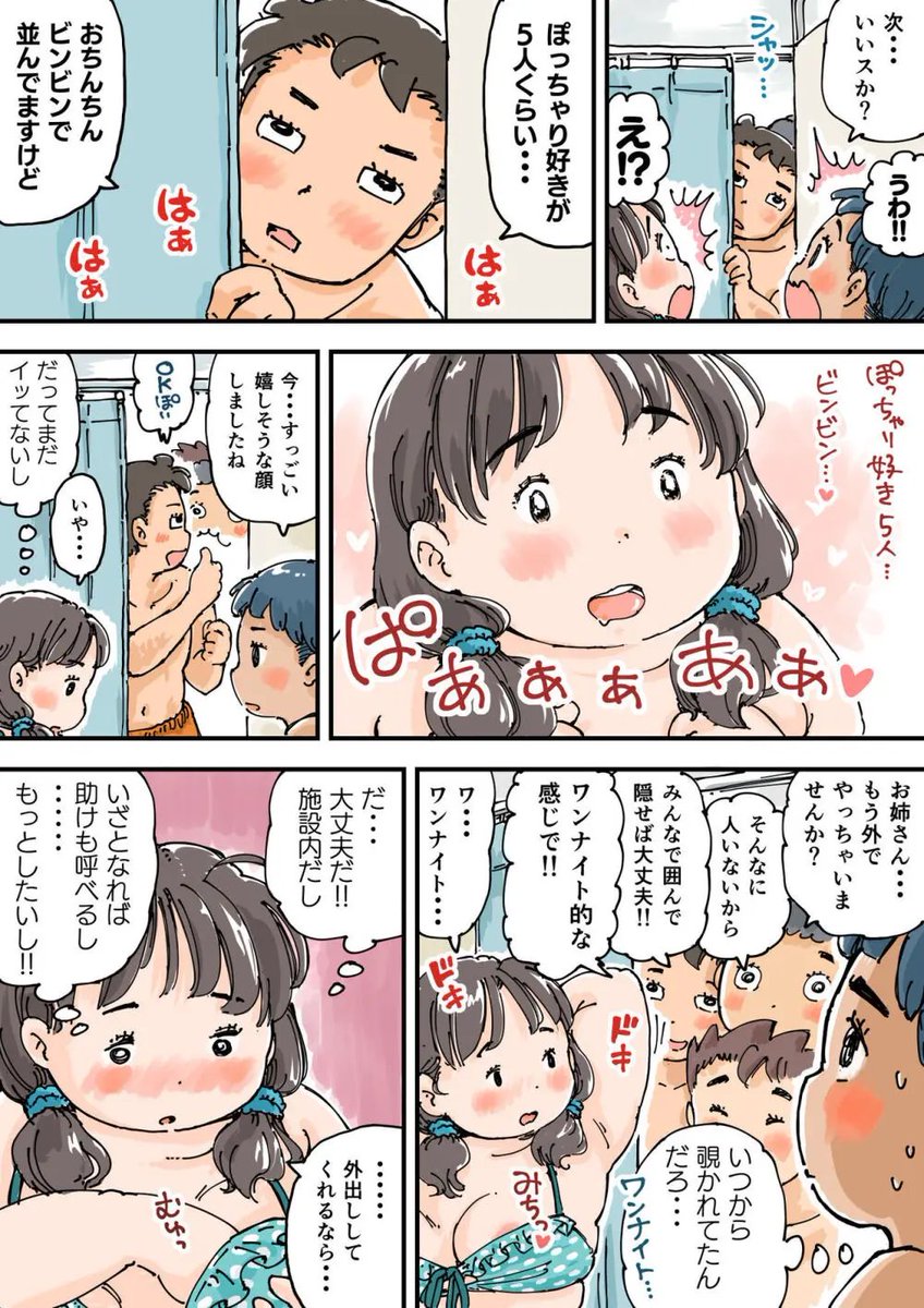 M_Romey's tweet photo. https://t.co/fj21Ous6rE
