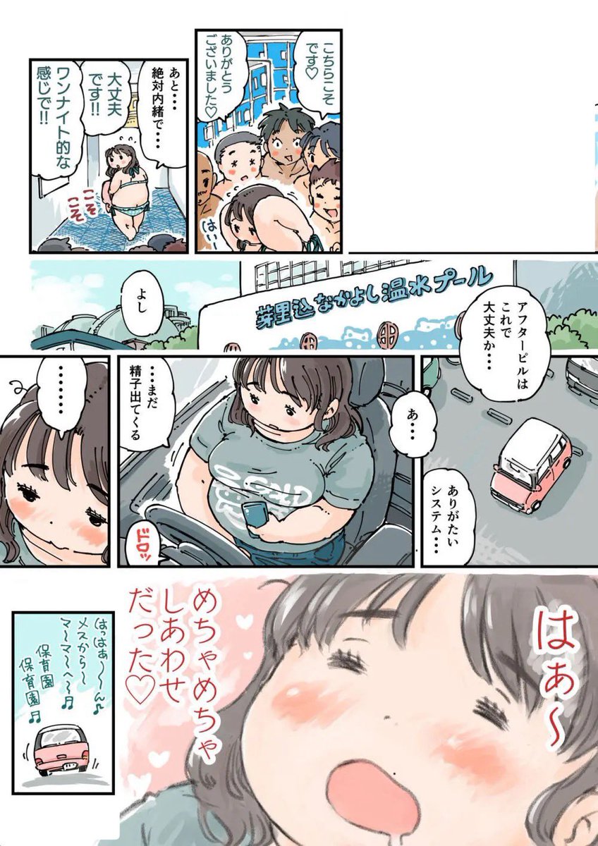 M_Romey's tweet photo. https://t.co/fj21Ous6rE