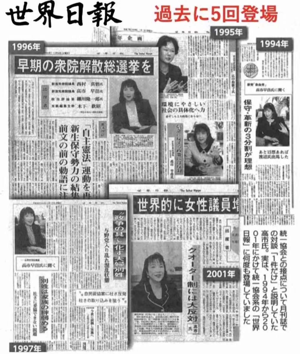 houz8u's tweet photo. 過去に5回登場‼️ https://t.co/pCpeFAJhbA