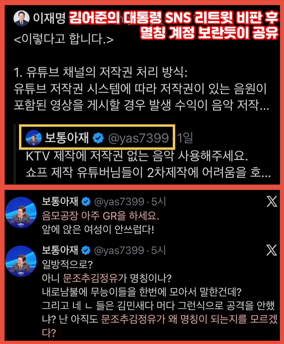 sharpark30's tweet photo. 이제 손가락질 하는 이유가 너무 투명해 눈이 부신다. https://t.co/SytOvuy9uX